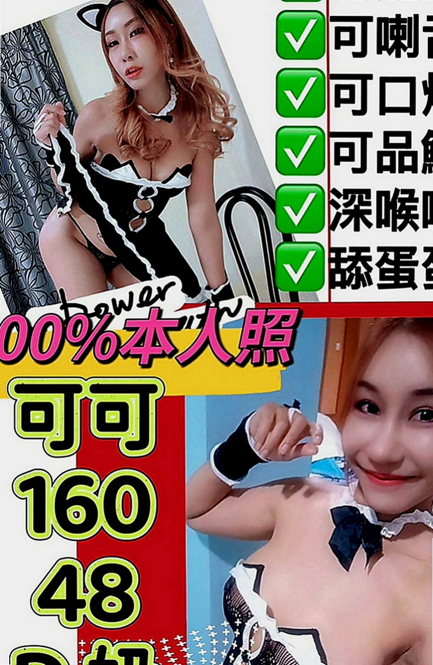 彌陀按摩全套：倚嘉 |初次下海學生妹|167cm|54kg|E罩杯|21歲|口爆 全程無套 玩超大重口