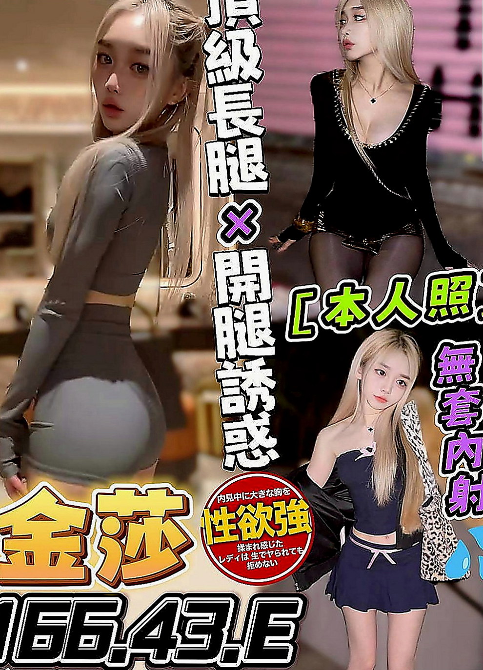 林園小姐外送：幼心 |饑渴少婦|163cm|54kg|D罩杯|18歲|敢玩熱情超主動 床上超淫蕩滿足你的慾望  我朋友的閨蜜 最近遇難 第一次下海兼職