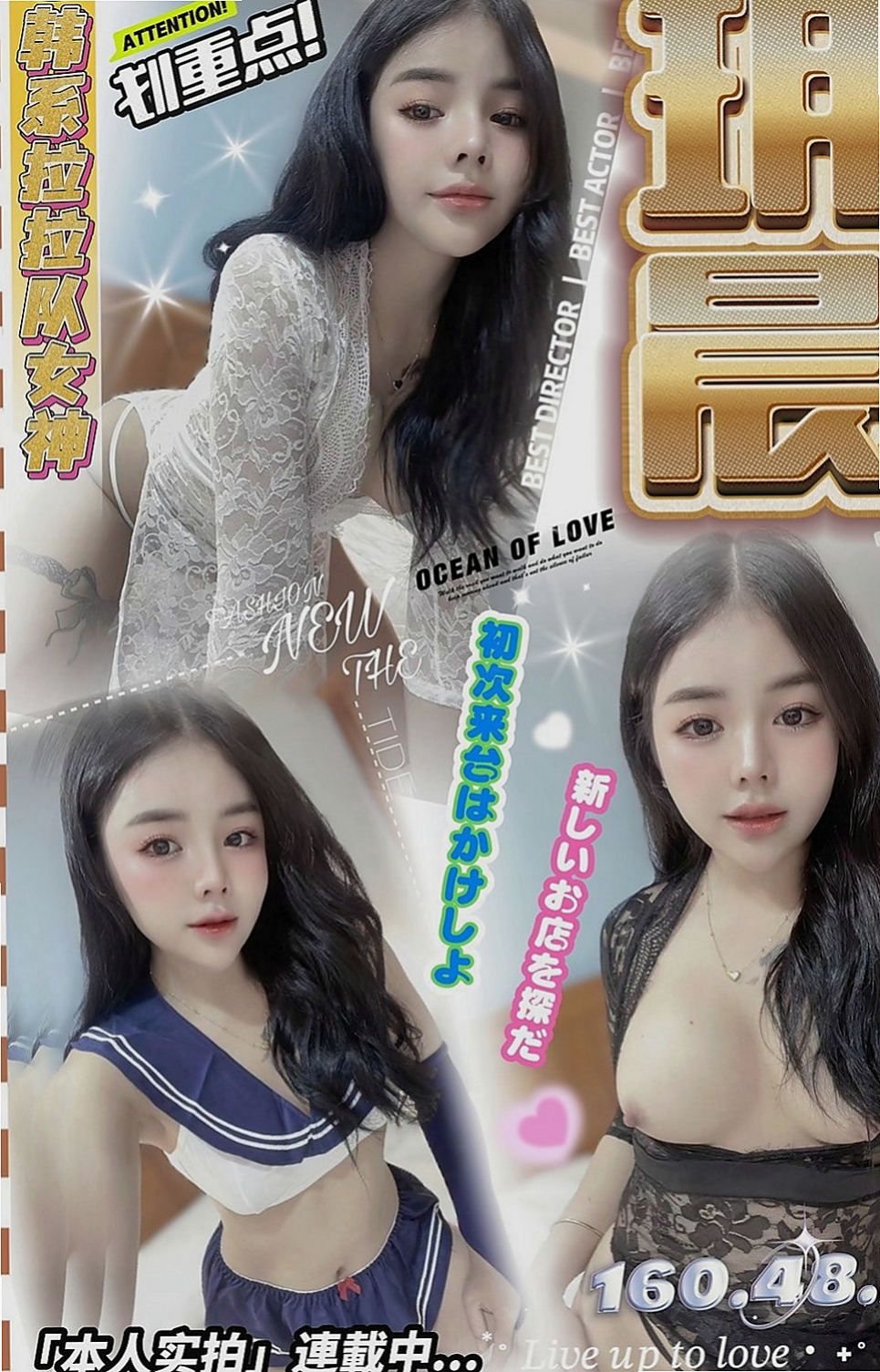 南化外送茶：靚靚 |寂寞人妻|164cm|48kg|E罩杯|21歲|清秀佳人 身材曲線非常完美  閒暇時光來喝一杯女友茶 ~