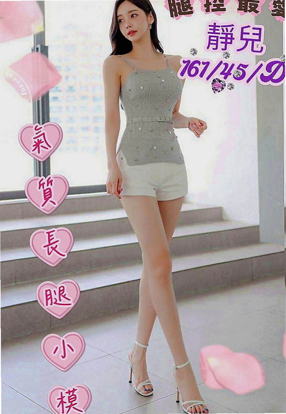 新營外送茶：紫茹 |北護女大生|163cm|55kg|C罩杯|19歲|超級 堅挺C奶 可配合 服裝   美腿正妹~高挑性感~美腿誘惑~