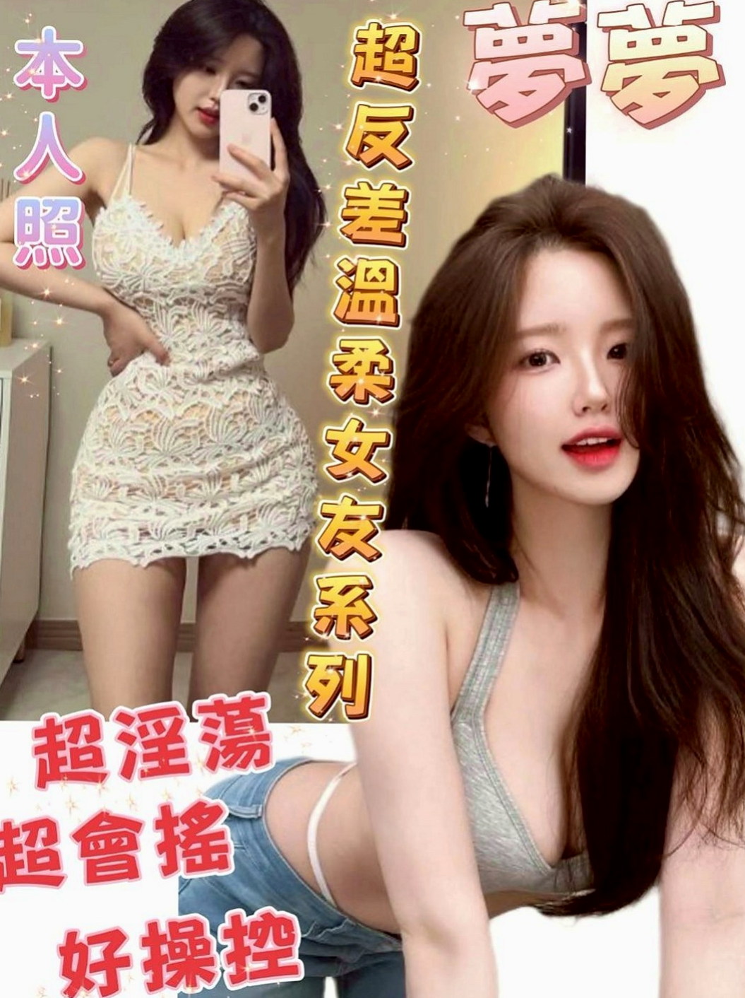 新莊外送服務：建良 |年輕學生妹|169cm|49kg|E罩杯|20歲|身體很敏感 花穴蜜多柔嫩緊實耐操噢！做起來簡直不要太爽