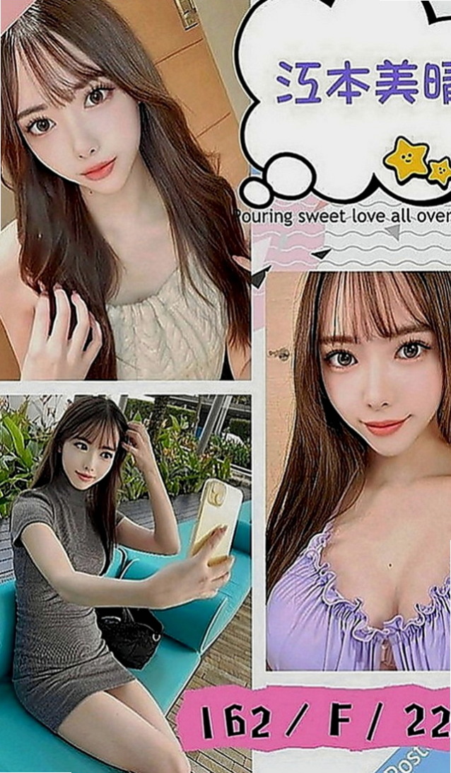 路竹叫茶：梓潼 |甜美系女孩|167cm|48kg|C罩杯|24歲|大奶OL 標準身材 可奶交 床上很會叫