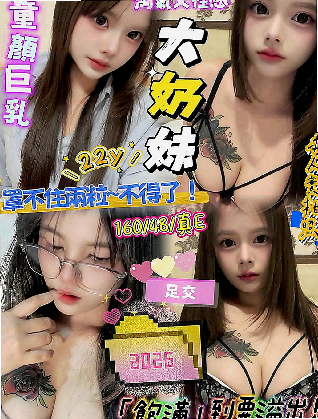 台北定點茶|小姐外約：嫻柯 |混血學生妹|170cm|52kg|E罩杯|18歲|舌吻 舔鮑 69 吹舔功夫一級棒  有夠主動 騷 還有熱情哦！