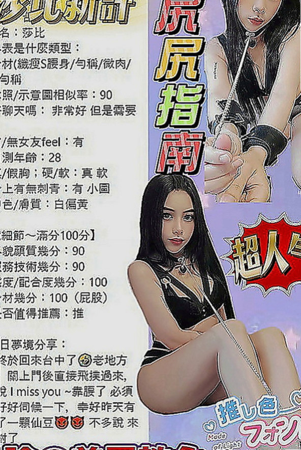 新竹外約茶|叫茶：熙瑤 |大三學生妹|169cm|43kg|C罩杯|20歲|S腰身極佳，臉蛋很漂亮！「可冰火 舌吻，69等」