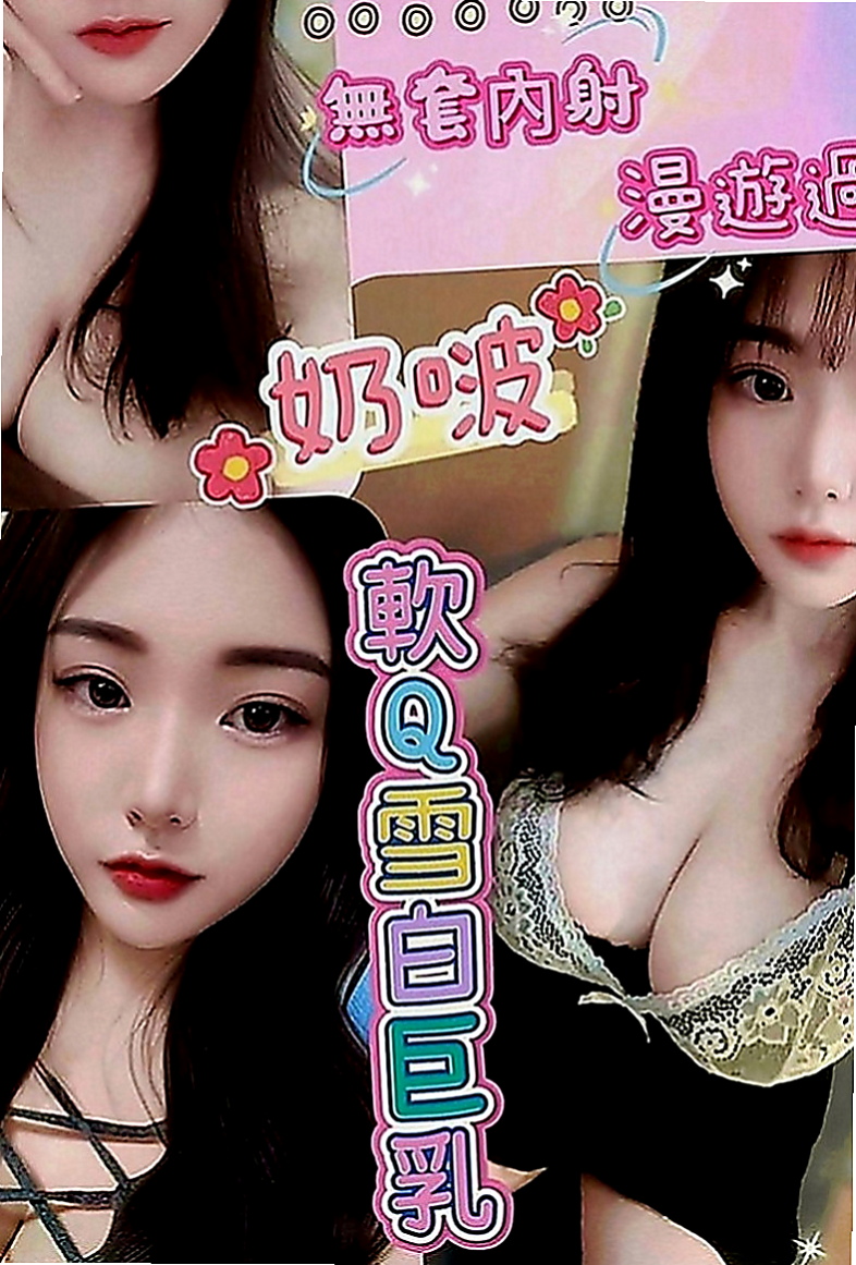 蘆洲全套：蜜桃 |文藝正妹|168cm|47kg|C罩杯|20歲|這類妹不好找有興趣的狼友有緣遇到就要趕快入手了唷！  像在A片才會有的情節