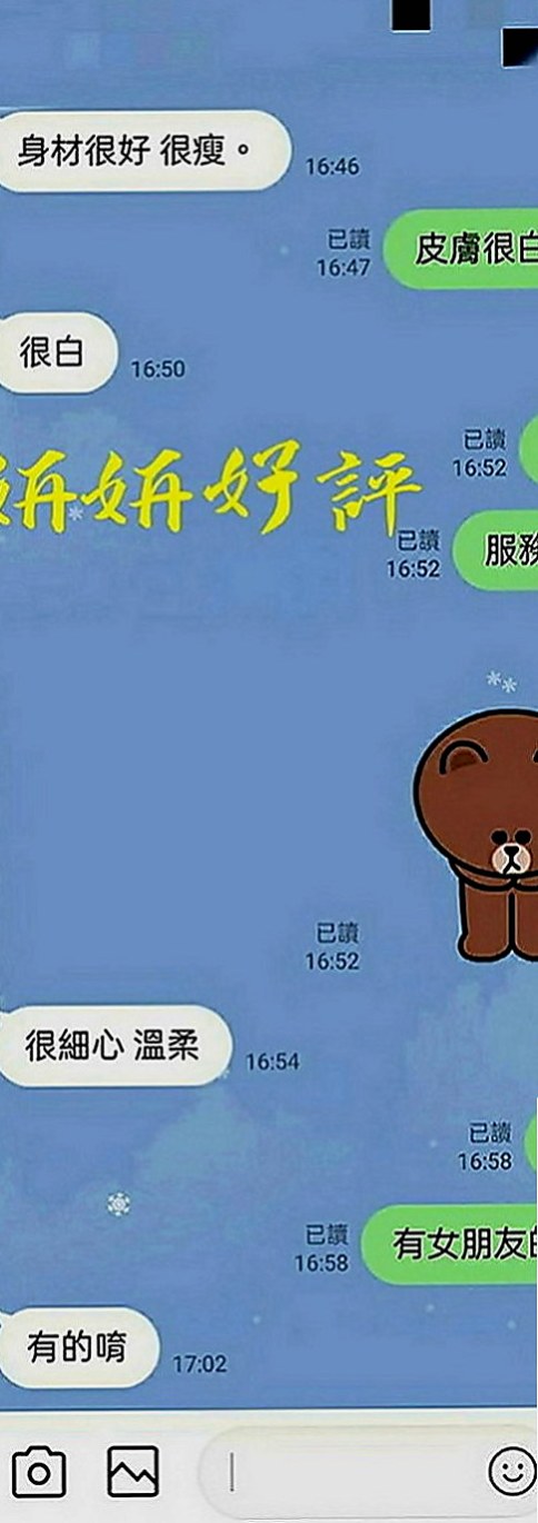 嘉義外送茶|好茶外送：心安 |鄰家學生妹|163cm|51kg|D罩杯|18歲|丁香小舌溫柔舔弄你的蛋蛋 嫵媚 很有氣質 酒店旅館