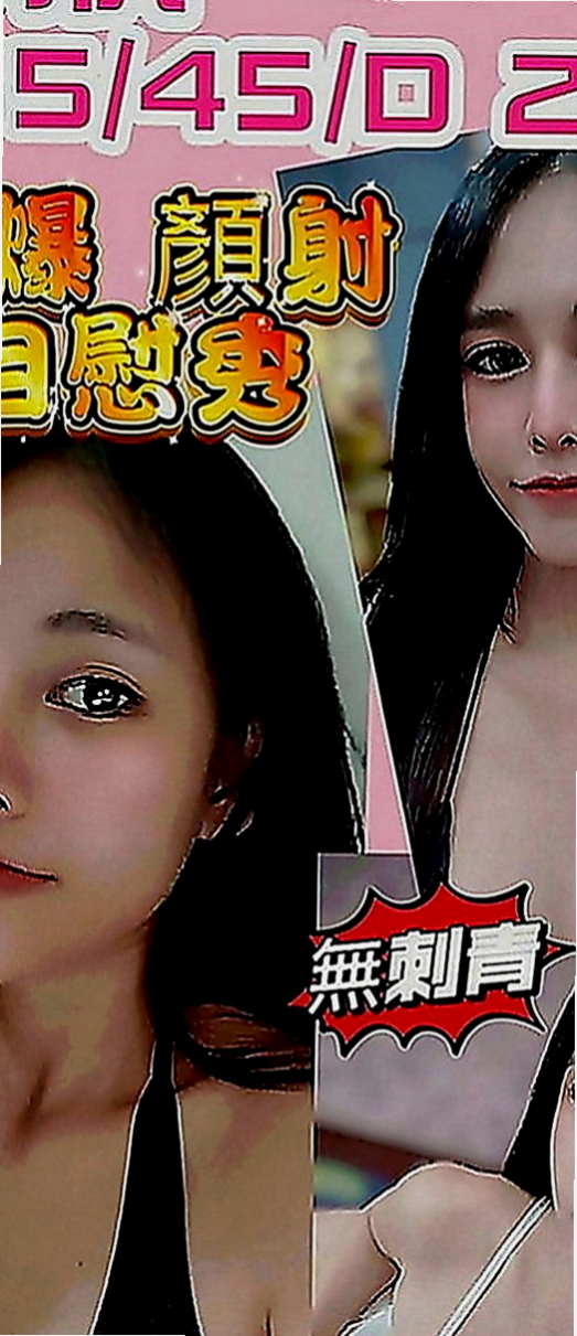 嘉義小姐外送：冰兒 |鋼琴老師|167cm|44kg|E罩杯|18歲|PS：要吃蛋黃酥嗎？要吃蛋黃酥嗎？加節的話 會適當的給肛交和中出喲
