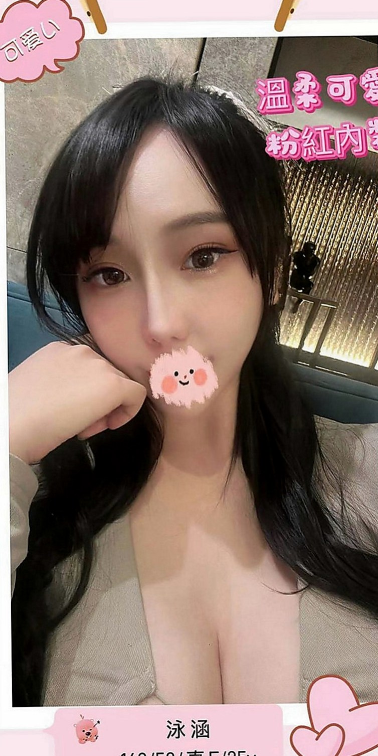 外埔小姐外送：桃子 |熟女嬌妻|163cm|42kg|D罩杯|19歲|奶大不下垂主動熱情浪到爆表的鐘點情人