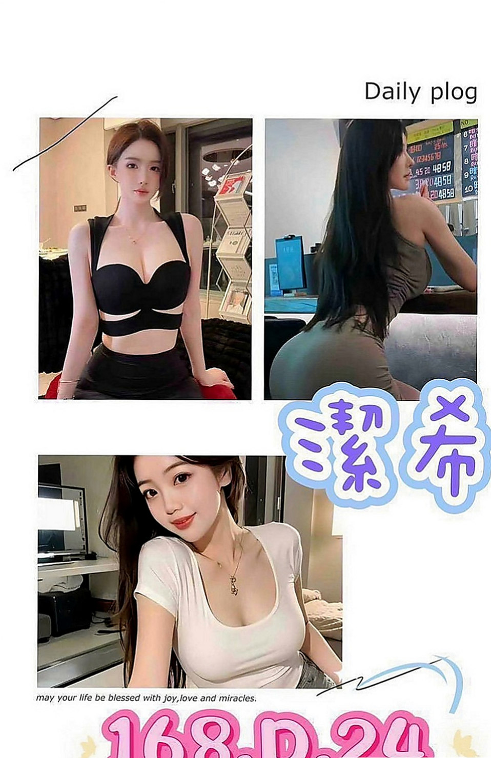 深坑外約服務：可彤 |淫蕩妹|170cm|53kg|E罩杯|24歲|很有親和力 不會擺臉色~配合度佳~會享受愛愛的FU~ 蜜穴很粉紅喔~~