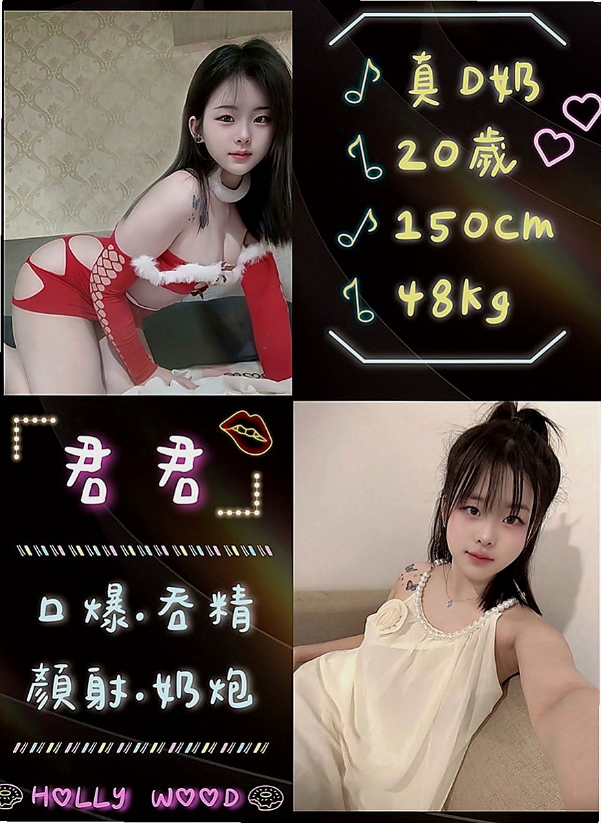 石碇外出：靖瑤 |豐滿人妻|165cm|47kg|C罩杯|22歲|最後在用哥哥的大棒槌懲罰，邊插入淫穴  想怎麼玩就怎麼玩 適合喜歡刺激的大大