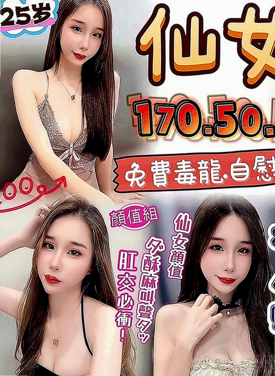 高雄外送茶莊：梓暄 |氣質空姐|166cm|46kg|C罩杯|23歲|修長 大長腿 氣質破表美女注重前戲哦 拿手服務 舌吻