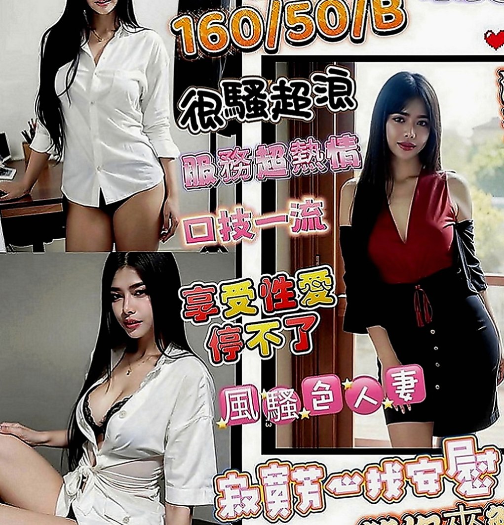 雲林定點茶|找女人：雅雅 |性感女學生|166cm|43kg|D罩杯|23歲|甜美笑容 服務好 絕對滿足你的慾望~  性感放蕩 風騷 性感 可像AV一樣玩