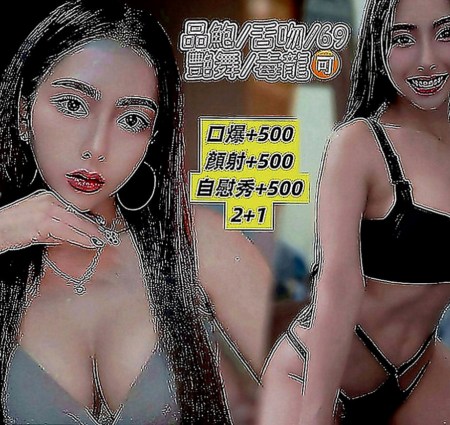 善化外送茶莊：湯圓 |清純可愛小護士|167cm|55kg|D罩杯|22歲|可愛漂亮白嫩的小女生 無刺青無煙味  超嫩der嫩嫩*-*讓你欲罷不能喲
