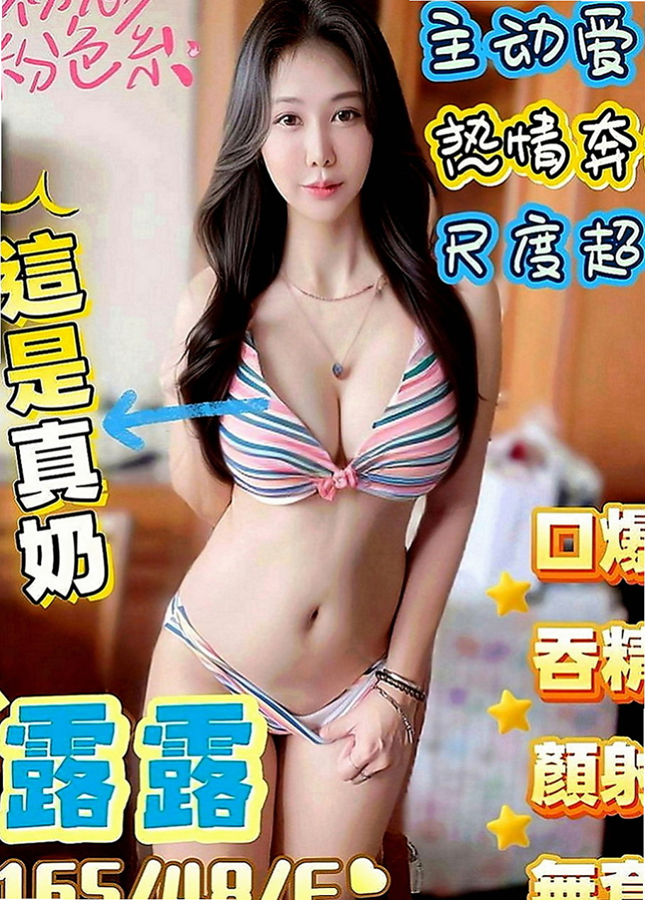 基隆定點茶|外賣茶：饅頭 |爆乳車展|170cm|54kg|E罩杯|22歲|配合度暴表很敢玩主動淫蕩會挑逗絲襪美腿   無套吹 69 喇舌 口爆 69 殘廢澡