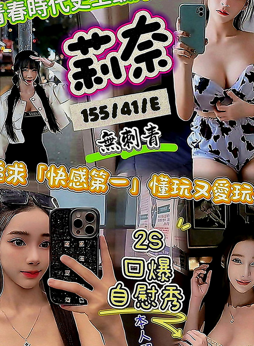 學甲按摩：柔情 |氣質幼教老師|170cm|51kg|C罩杯|22歲|妹妹只想做愛 價位不要低於最低加我就可以  #服務前客評：初次見面對臉蛋身材挺滿意囉