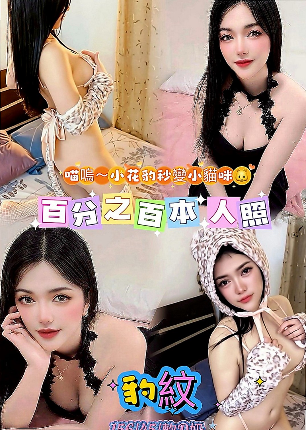 前金外叫小姐：彩虹 |英語老師|167cm|55kg|C罩杯|24歲|服務客評：全程無套插 夠淫蕩夠主動 一直變換姿勢 很會吹 奶也不錯抓起來剛好