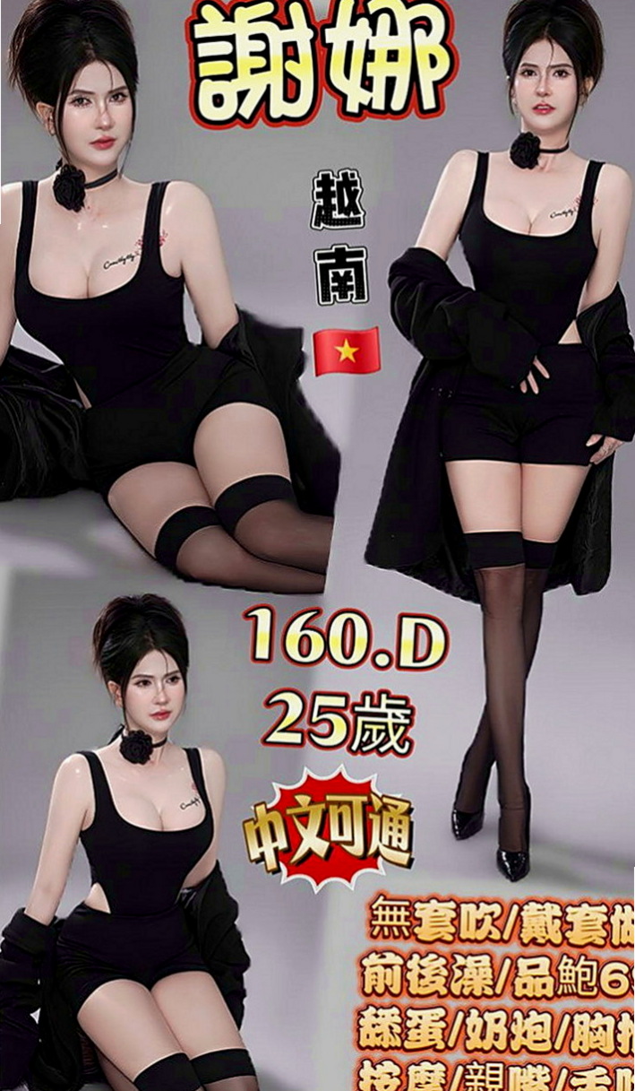 花蓮叫小姐：朵朵 |音樂系播音員|169cm|51kg|D罩杯|21歲|愛玩 好動 活潑可愛 超胸美少女兼拍照MD 69 品鮑 LG