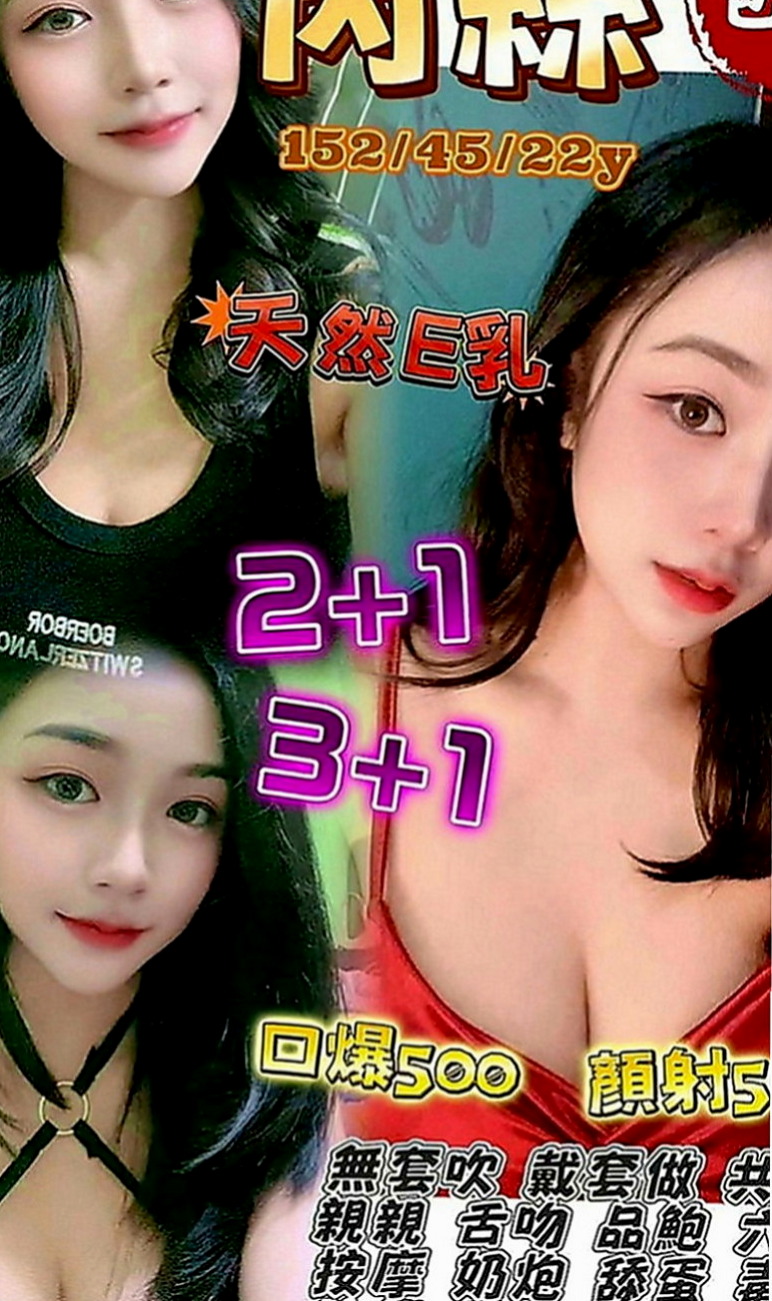 大園外送：秋雅 |美國留學生|164cm|43kg|E罩杯|23歲|靦腆的笑容，男人看了絕對為之動容  也沒有感覺很痛 好像是沒破處成功