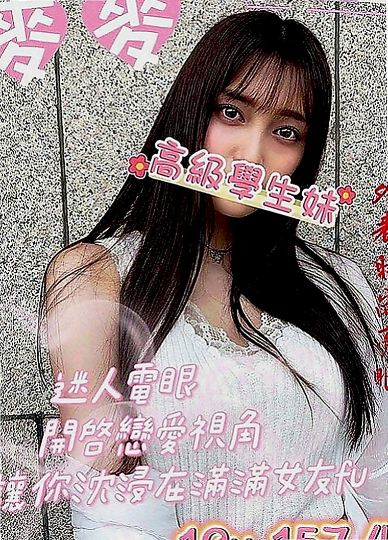 金山外送茶莊：小布 |小隻馬幼齒妹|165cm|43kg|C罩杯|20歲|很有親和力 不會擺臉色~配合度佳~會享受愛愛的FU~ 蜜穴很粉紅喔~~