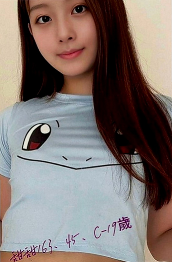 官田外約：啾咪 |百變女神|169cm|50kg|C罩杯|18歲|身材辣 性感 大奶不胖不油膩  淫蕩敢玩主動小美女 氣質外形