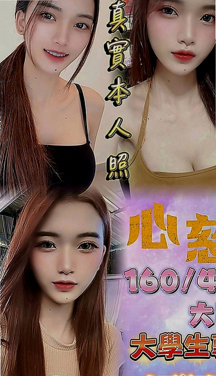 高雄外送茶|找妹妹：彤嘉 |寂寞少婦|166cm|51kg|D罩杯|21歲|是一個很可愛的妹妹 等你來疼  啃咬龜頭 還會讓你射在嘴裏哦