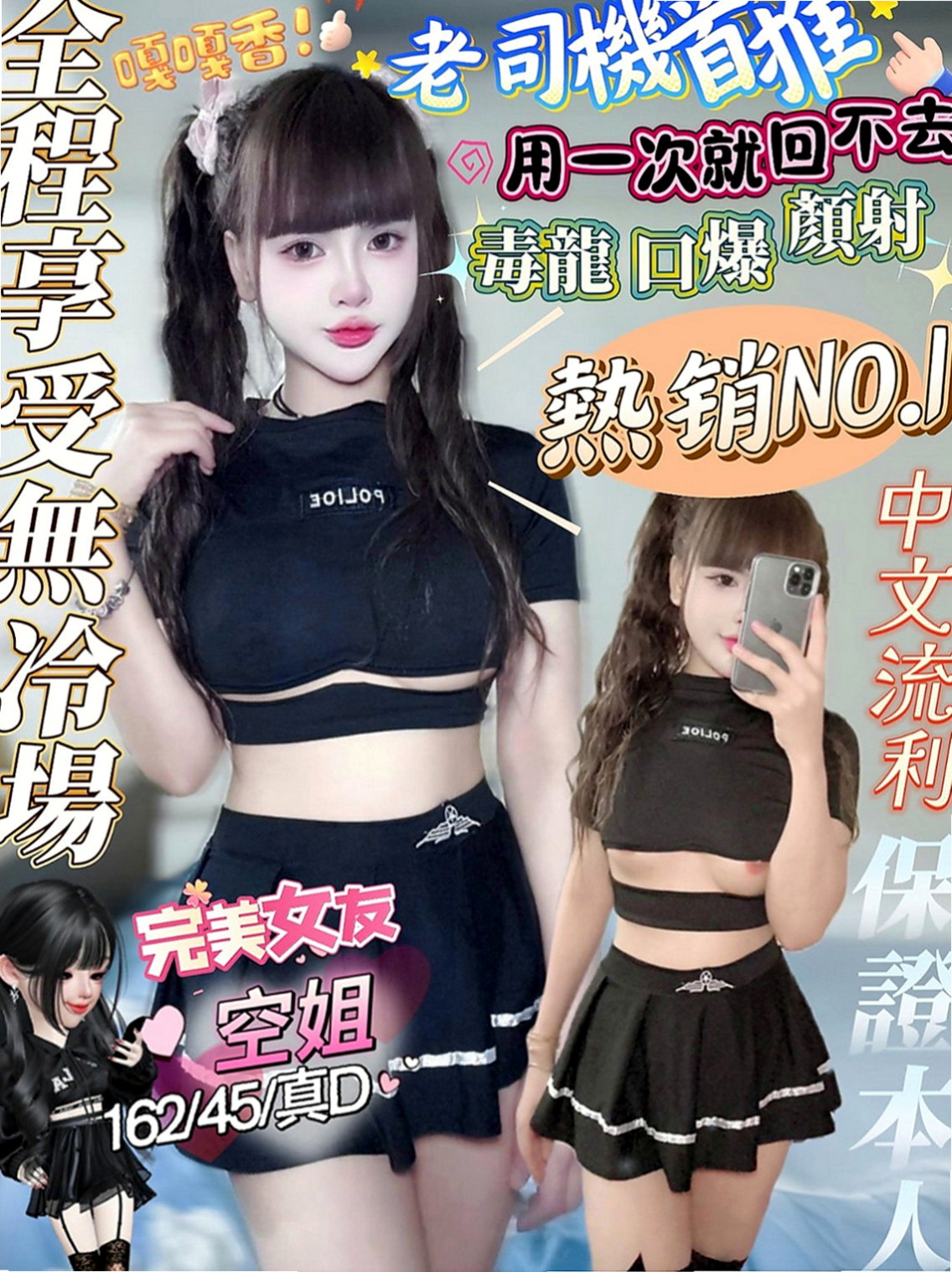 金山油壓：念薇 |兇猛奶妹|164cm|50kg|D罩杯|23歲|全程無套服務這樣比較好玩