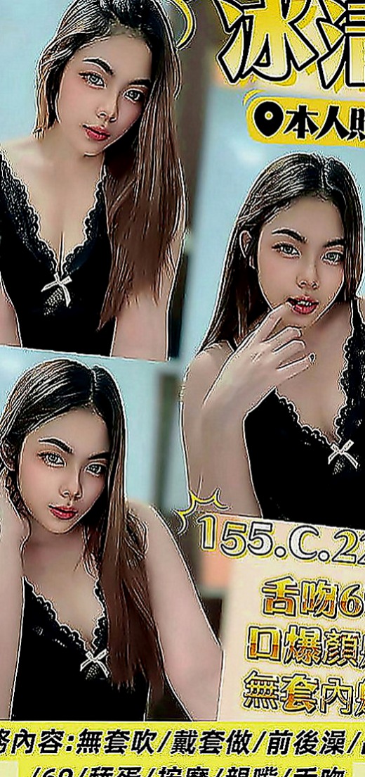 新竹外約茶|按摩外送：欣怡 |美腿正妹|166cm|49kg|C罩杯|19歲|甜美俏皮 熱愛健身 很活潑的一個女生    介紹：青春肉體 乳頭乳暈陰帝都是超粉色