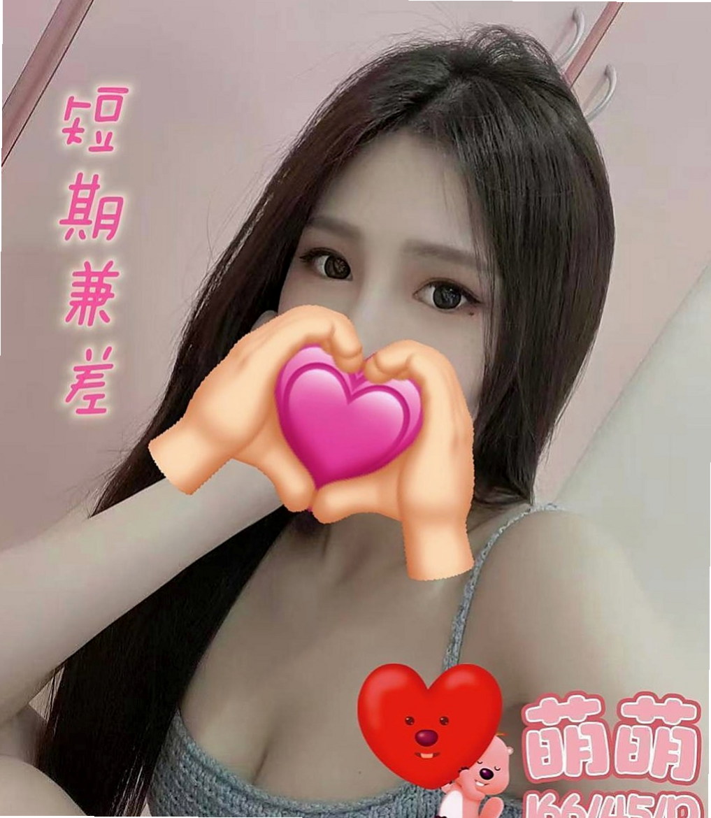 關廟外賣茶：欣欣 |性感學生|167cm|46kg|C罩杯|19歲|氣質骨感 白皙皮膚 水多細膩服務女友fu  有小天使跟小惡魔那一面 很想要嘗試有興趣