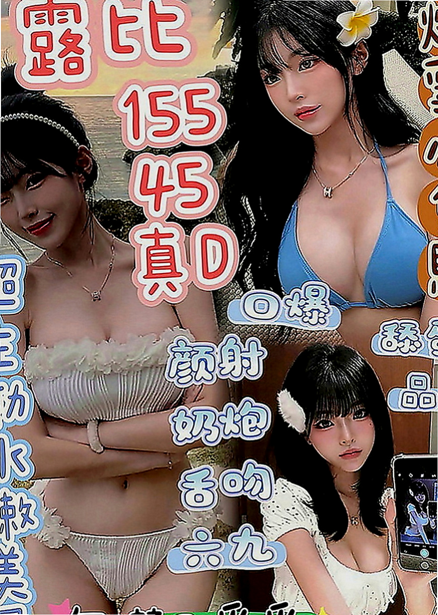嘉義定點茶|品茶：莫伊 |淫蕩巨乳妹妹|165cm|42kg|C罩杯|21歲|【客評妹妹服務很周到，時間都有坐滿也很好呢，聲音很好聽唷，