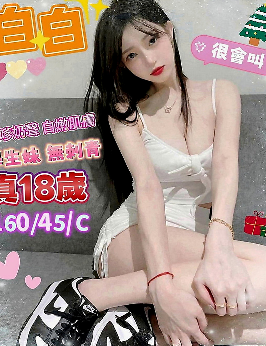 宜蘭外送茶坊：暖暖 |混血美女|163cm|50kg|D罩杯|21歲|剛新婚不久 外貿型 寂寞難耐   不喜歡帶套 喜歡0距離的刺激感