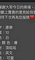 台中外約茶|外出：嬌美 |幼幼學生妹|168cm|42kg|E罩杯|23歲|【氣質+甜美+可愛+淫蕩】獨家限定 E奶 白裡透紅的肌膚