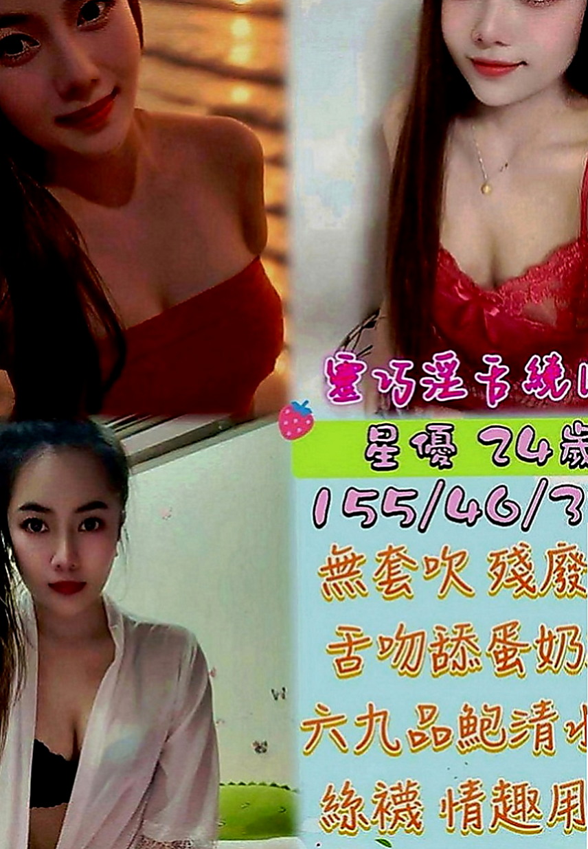 員山外送茶莊：霜華 |藝術系校花|166cm|44kg|C罩杯|19歲|穴穴也是粉色的 敏感多汁 有女友fu  妹妹技能：無套吹 LG 無敵搖搖神功