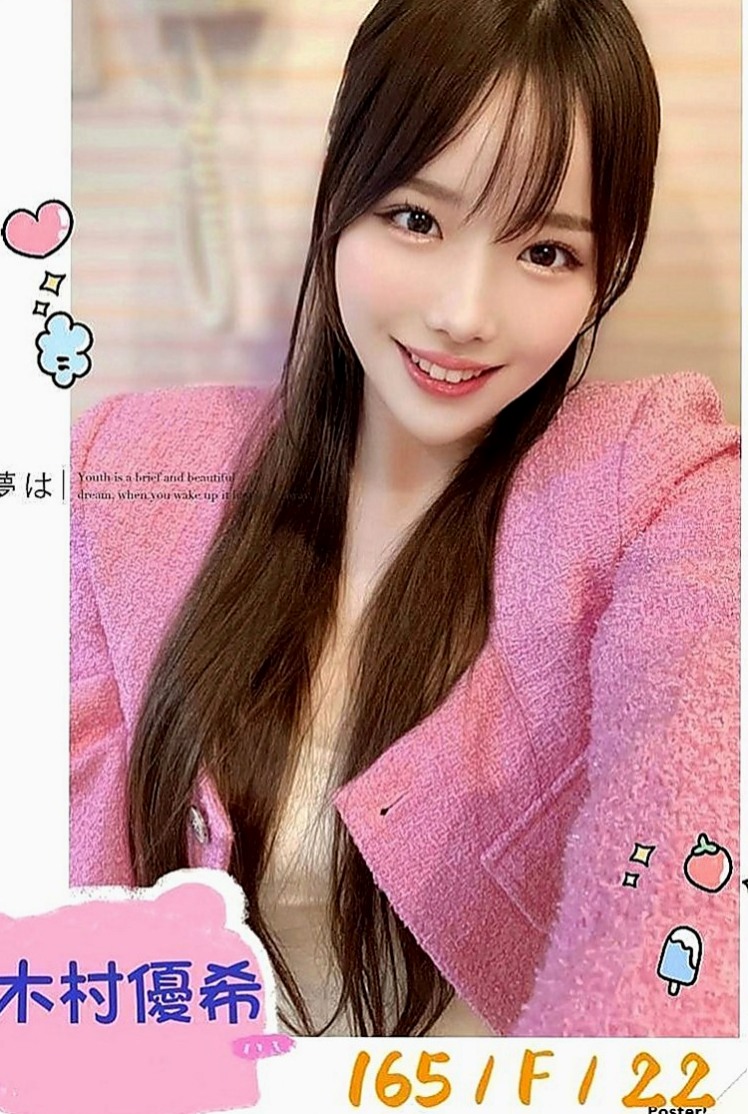 台北定點茶|找女人：阿妮 |在校老師|164cm|49kg|E罩杯|24歲|嘴巴和下面都夾超緊性感裸照 緊實小穴