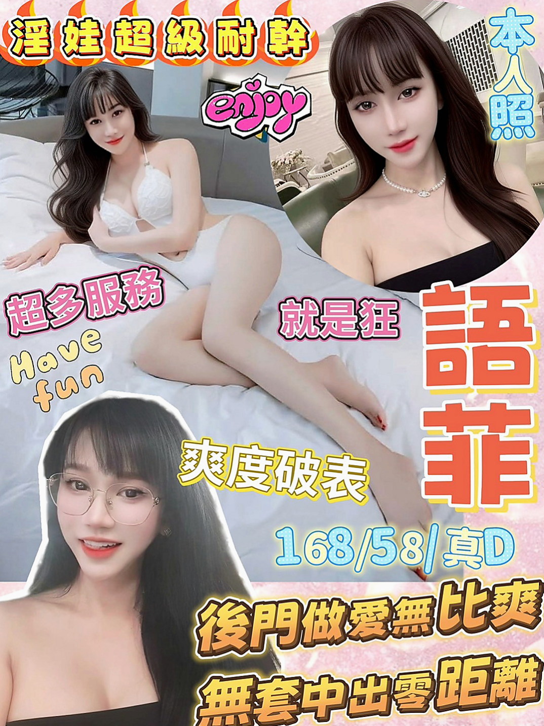 坪林伴遊：雪儿 |風騷淫蕩女|170cm|53kg|E罩杯|18歲|最後媽媽選擇分開生活 自己一個人辛苦的帶著孩子  鴛鴦浴+69+無套口交+喇舌+舔奶+吸奶+舔穴