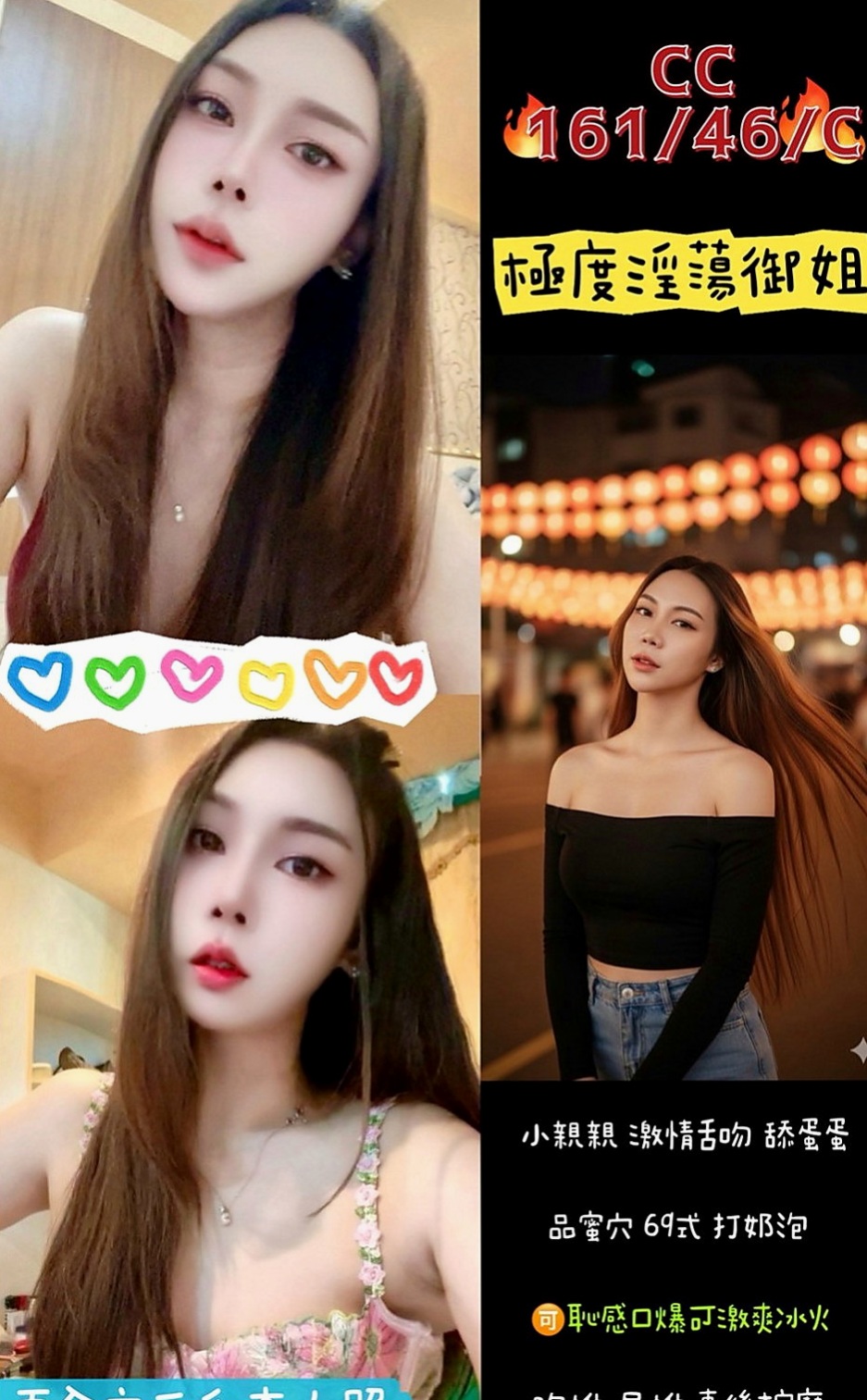 大溪全套：愛娜 |北護女大生|169cm|44kg|E罩杯|18歲|高挑 外貿 氣質高顏值 明星臉蛋 無刺青 不抽煙 好有fu 溫柔健談