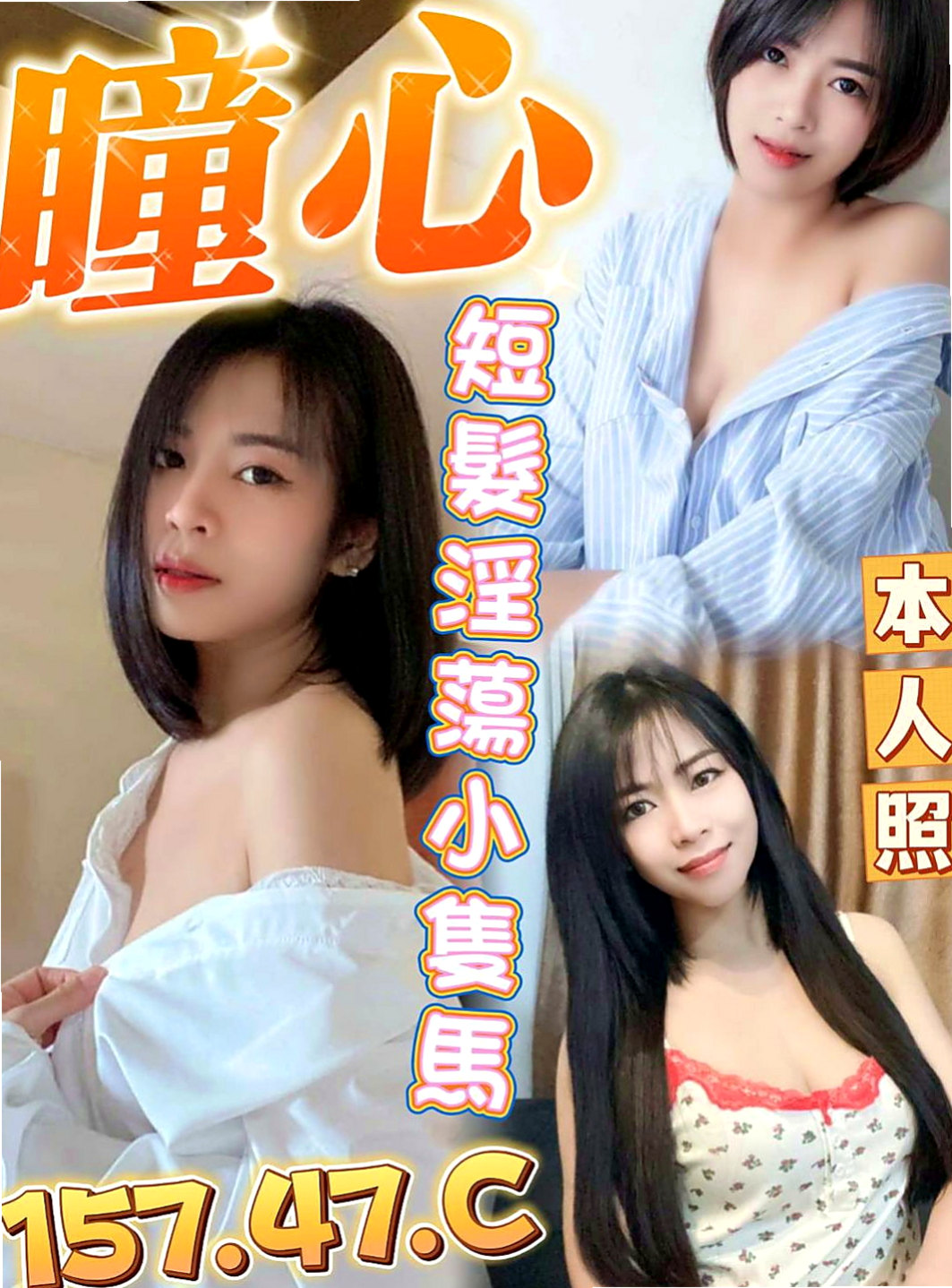 神岡好茶外送：海風 |辦公OL|168cm|55kg|D罩杯|21歲|無套吹,激情愛，很有女友fu， 【緊緊緊，粉粉粉】   皮膚又白，口交技術真的很厲害，