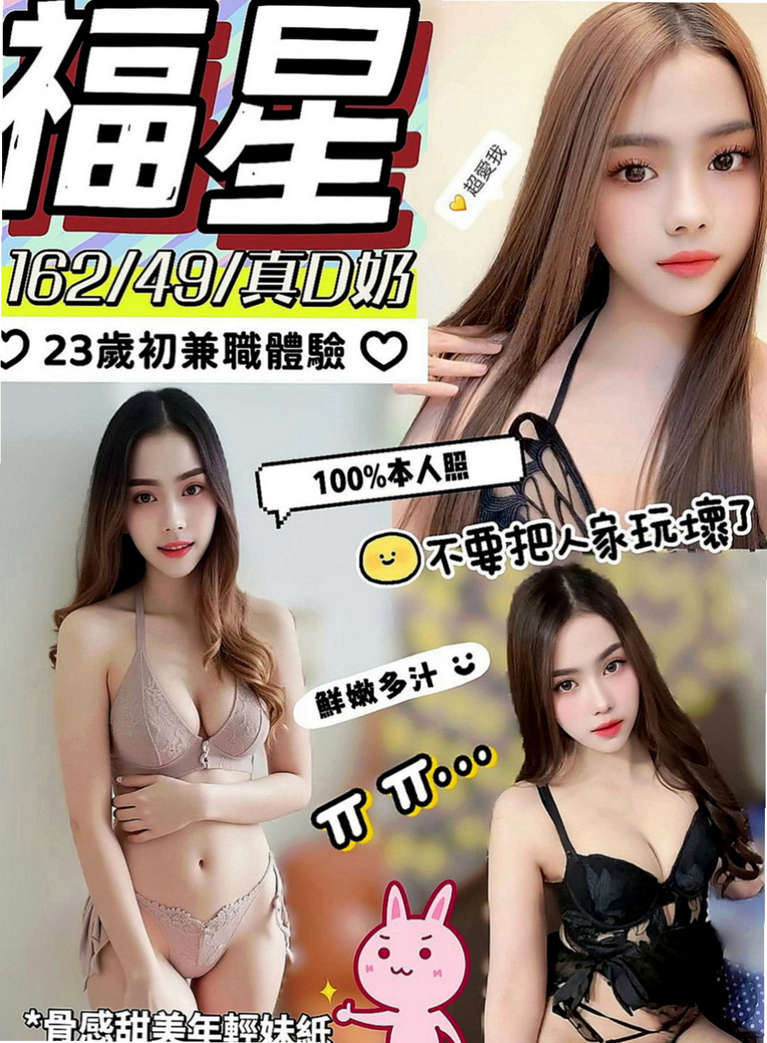 小港小姐外約：身高 |白皙正妹|169cm|48kg|E罩杯|20歲|聲音好聽 幹起來超刺激  可以陪你玩你想要的尺度