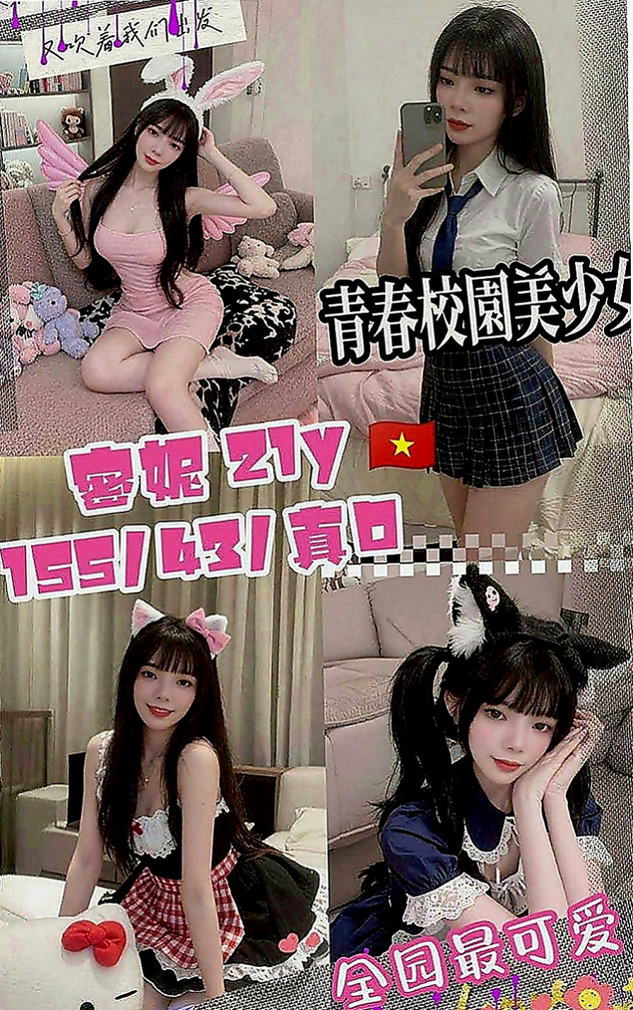 西港外約服務：小米 |僑光大學生|167cm|47kg|C罩杯|24歲|溫柔的小妹降臨 可吸可舔 可乳交