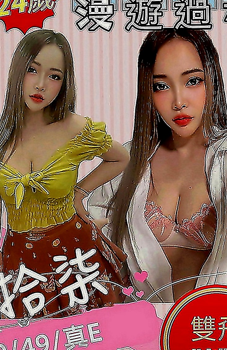 文山找女人：小水 |高挑爆乳輕熟女|170cm|43kg|E罩杯|22歲|想要挑戰的記得多帶一條內褲唷，不然到時候淫水摩擦  到你內褲上可就很難受哦，