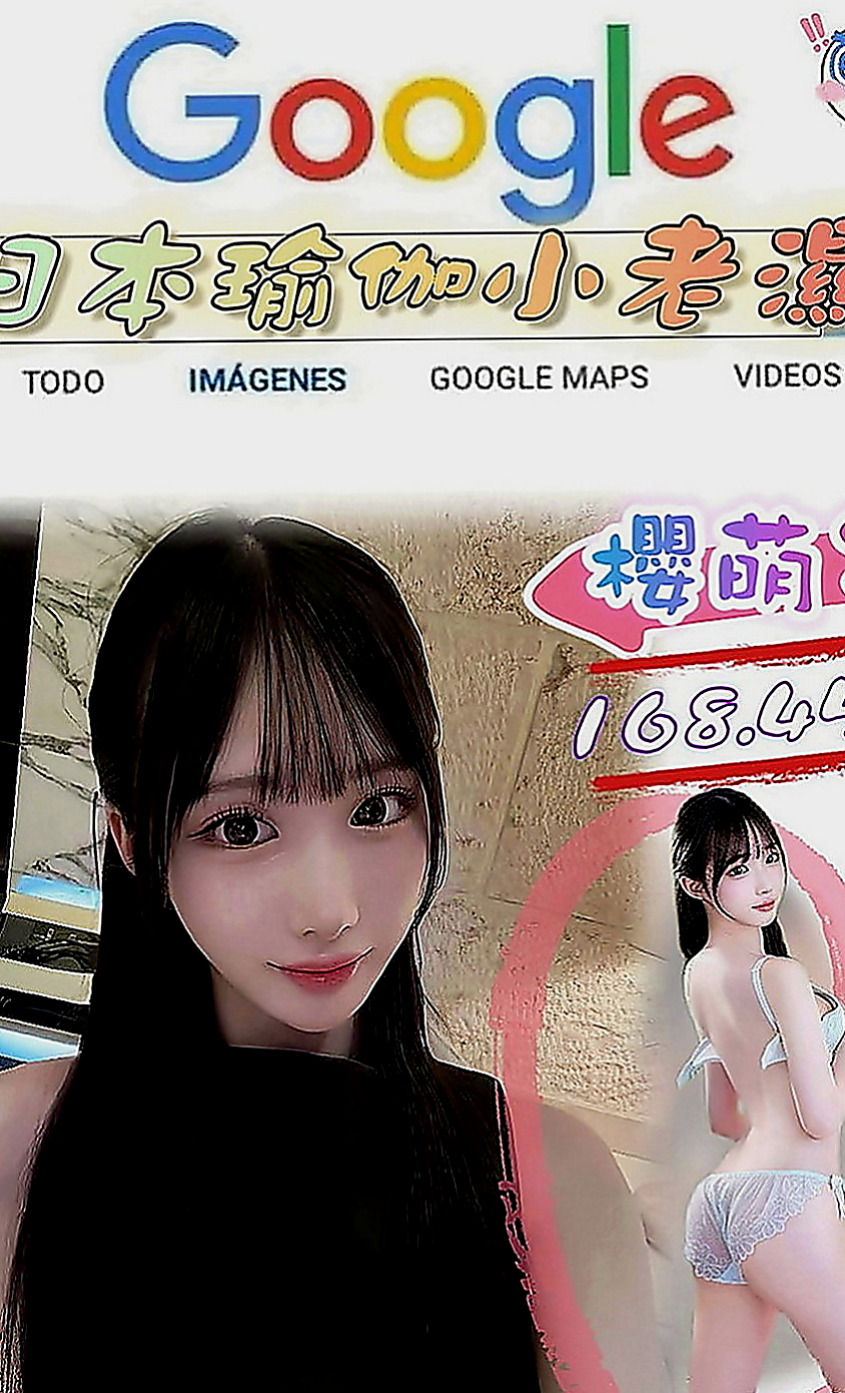 善化找茶：孟欣 |麻辣國中教師|163cm|47kg|D罩杯|18歲|身懷少林寺失傳已久的妙頂功夫 ，長腿筆直 氣質非凡 前凸後翹