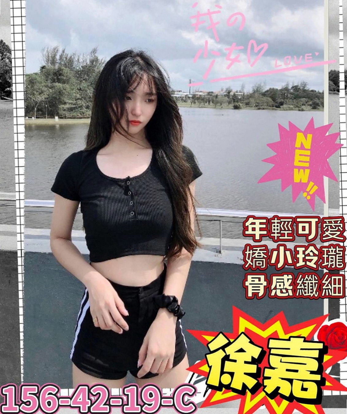 文山按摩：雅君 |銀行專櫃|167cm|53kg|D罩杯|18歲|不過蠻優的 但是價位很實惠 不會高出驚人  覺得看著不像外表這樣文靜 內心是很狂野的