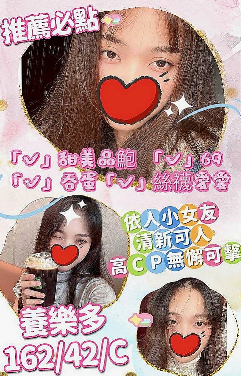 金山美女外送：小惠 |新生代 小模|164cm|47kg|C罩杯|20歲|甜美笑容 服務好 絕對滿足你的慾望~  性感放蕩 風騷 性感 可像AV一樣玩