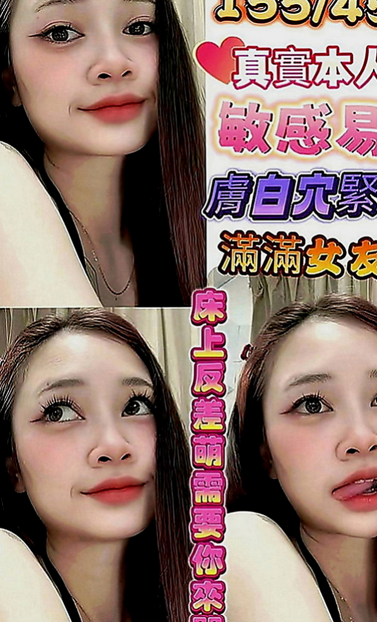 和平外賣茶：多利 |高挑大奶~|167cm|47kg|D罩杯|19歲|盈盈一握的小腰，無不在誘惑你的腦神經  淫叫 看著客人的眼睛 做出淫蕩的表情
