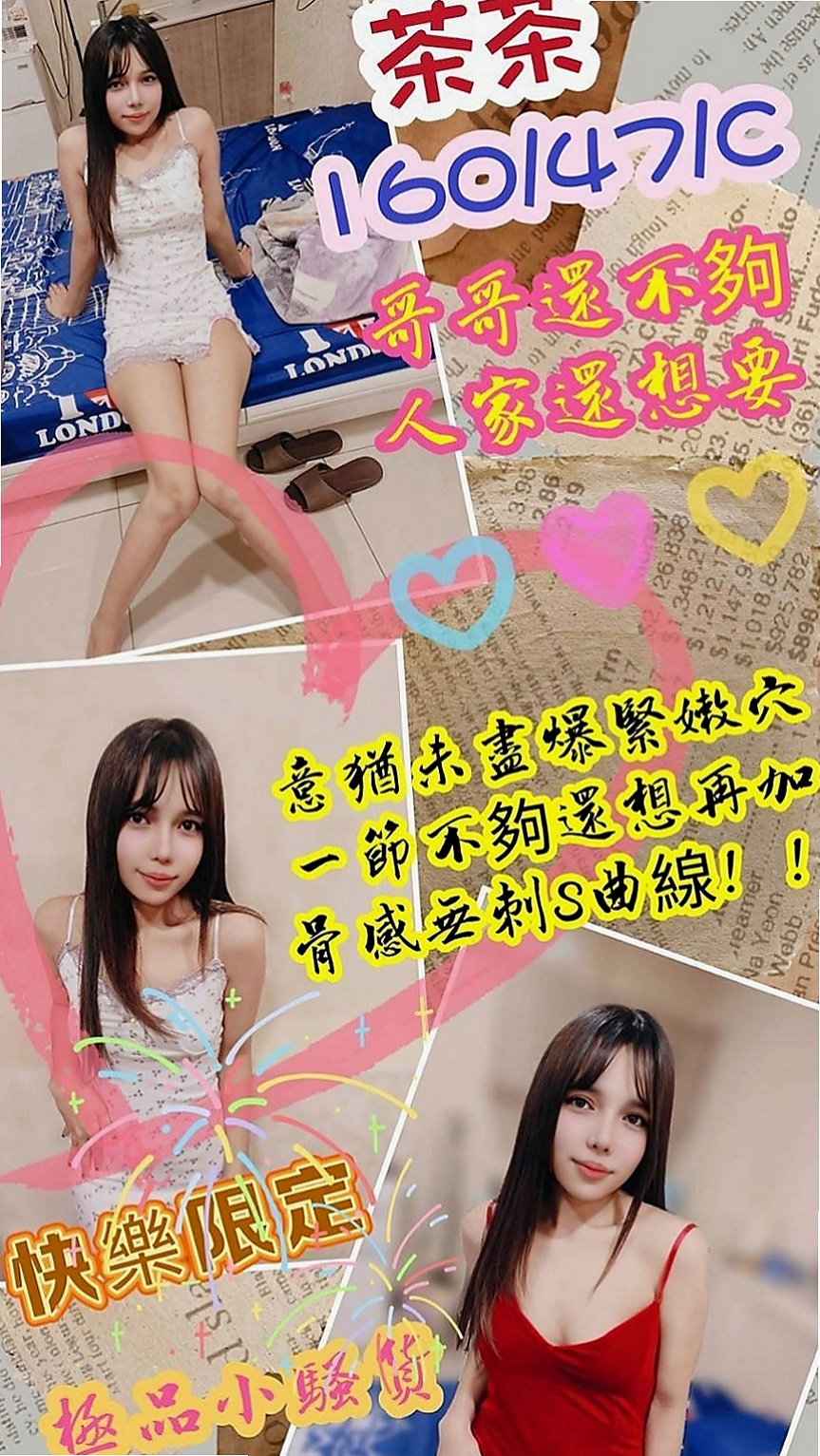 雲林外約茶|小姐外送：莉亞 |氣質護理師|167cm|53kg|E罩杯|22歲|謝謝高雄帥哥大戰3k無照的無套妹妹 客評：妹妹不錯哦 健談