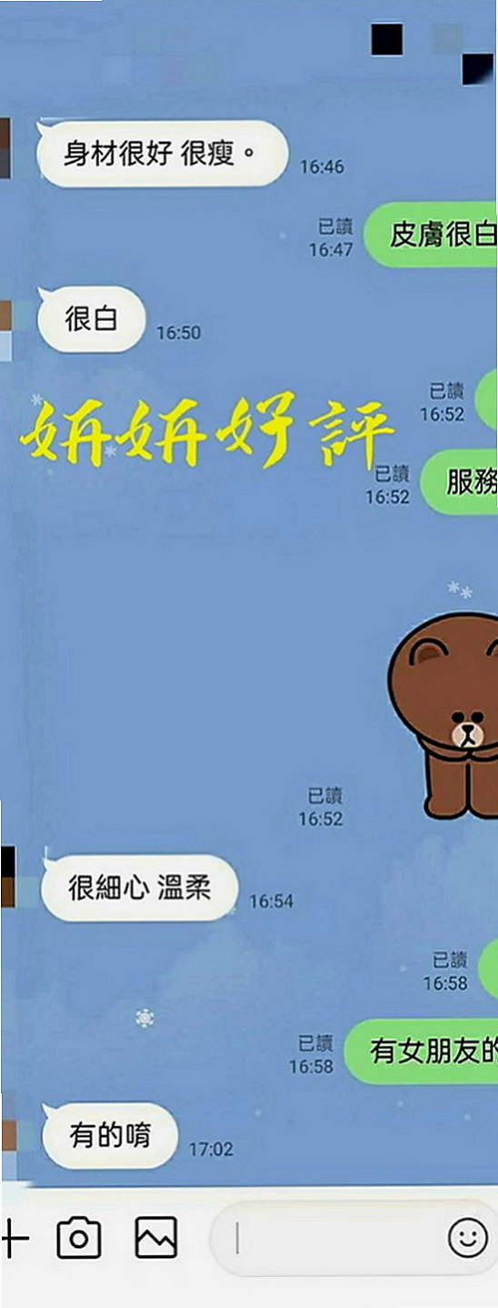 嘉義外送茶|好茶外送：心安 |鄰家學生妹|163cm|51kg|D罩杯|18歲|丁香小舌溫柔舔弄你的蛋蛋 嫵媚 很有氣質 酒店旅館