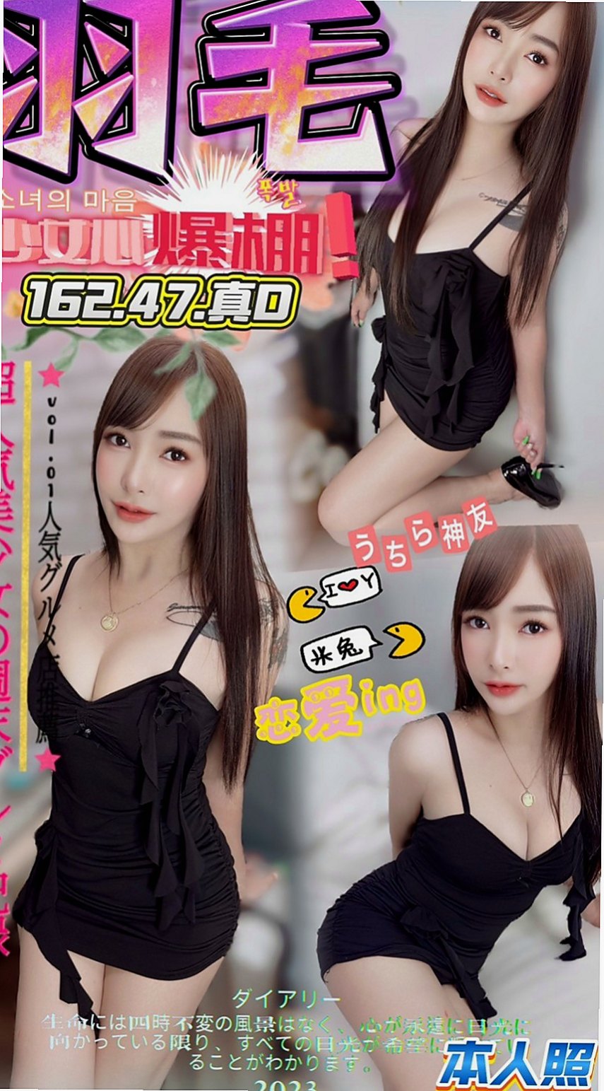 大園叫茶：琳琳 |香水櫃姐|166cm|54kg|D罩杯|19歲|服務內容：可無套做，無套BJ，帝王浴，深喉嚨，親吻