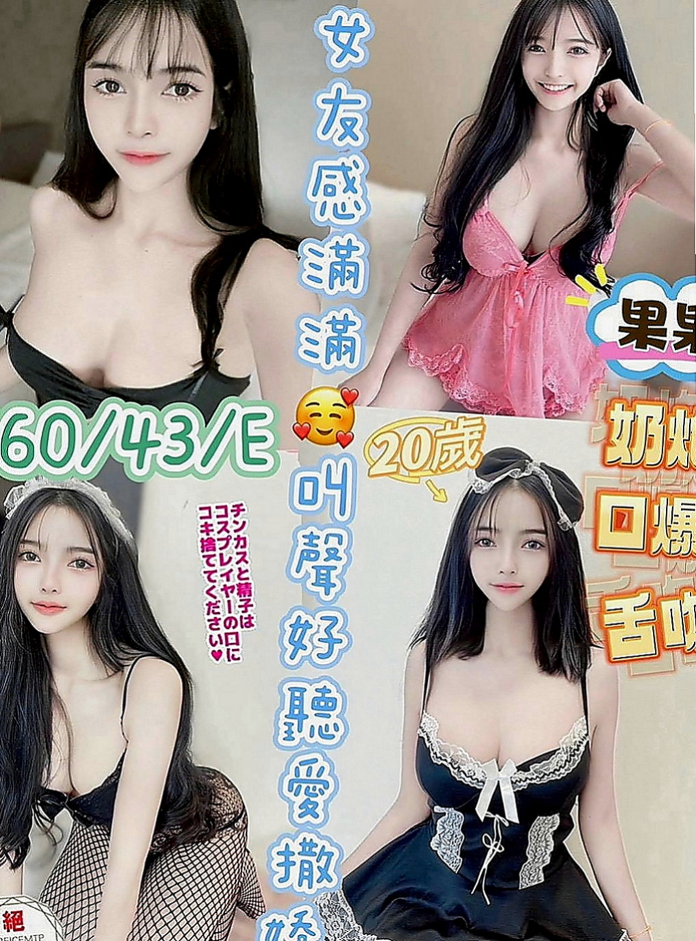 湖內外叫小姐：歡歡 |跆拳道館女學員|166cm|55kg|C罩杯|23歲|陪洗泡泡浴，可親，女友fu  溫柔好聊天,服務優,品質保證