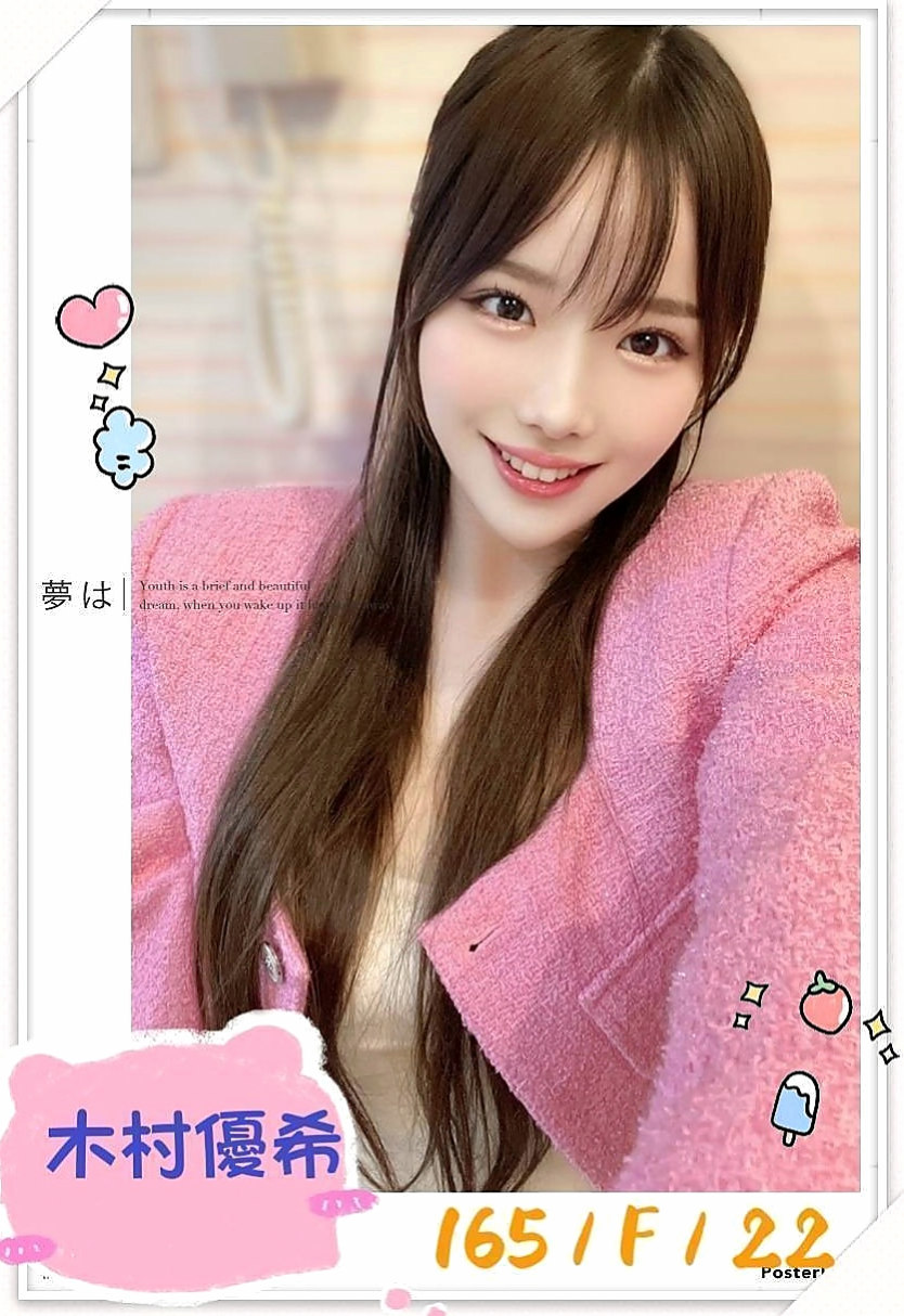 台北定點茶|找女人：阿妮 |在校老師|164cm|49kg|E罩杯|24歲|嘴巴和下面都夾超緊性感裸照 緊實小穴