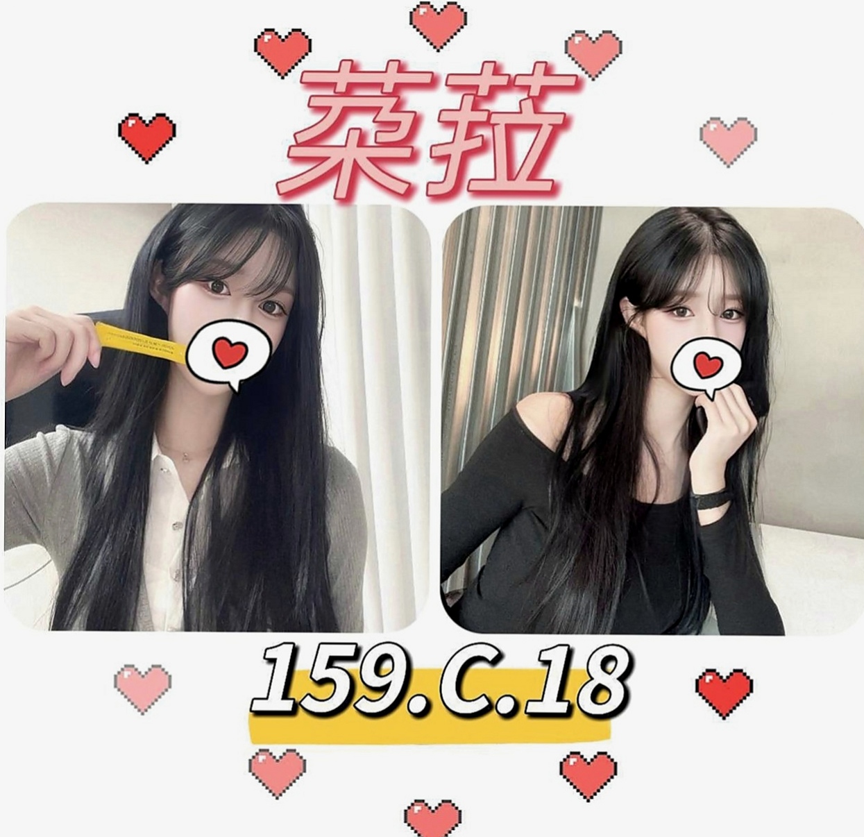 楠梓品茶：亞亞 |網絡正妹兼職|165cm|44kg|C罩杯|21歲|可無套+可口爆+舌吻+69.水中蕭  下海只是想要嘗試不一樣的大屌插入~