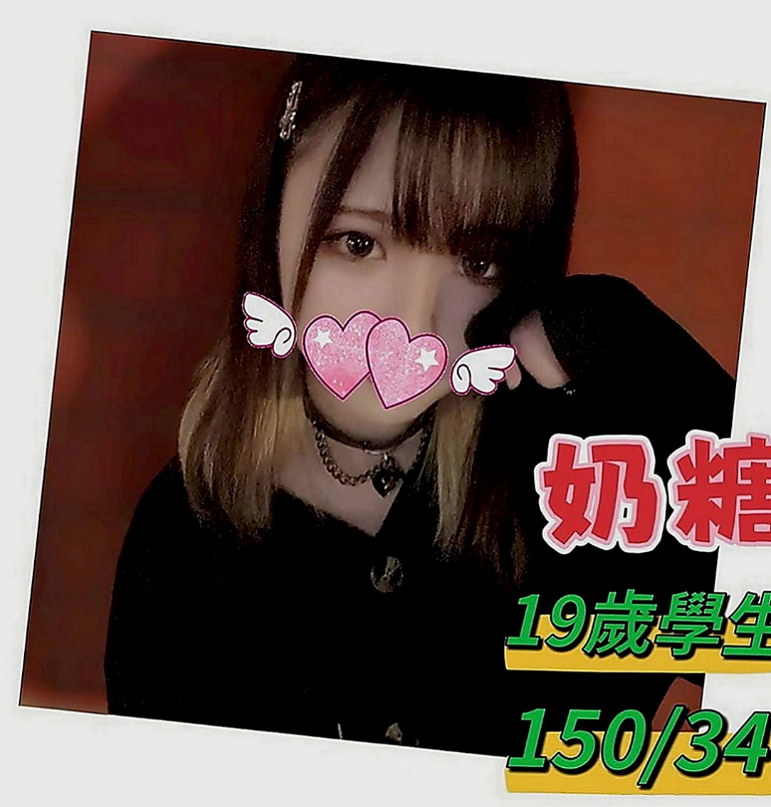 旗山美女外送：優悅 |高職妹|169cm|42kg|E罩杯|23歲|穴穴好癢好想肉棒插插水多 翹臀 很耐操